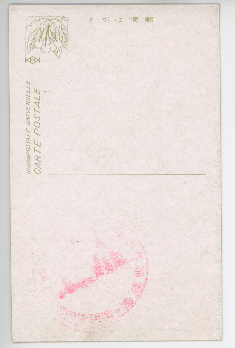 〔絵葉書〕(山形新聞主催興亜大博覧會）　聖戦館内の一部