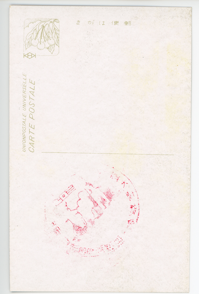 〔絵葉書〕(山形新聞主催興亜大博覧會）即賣館・海女館　東亜不思議館の一部