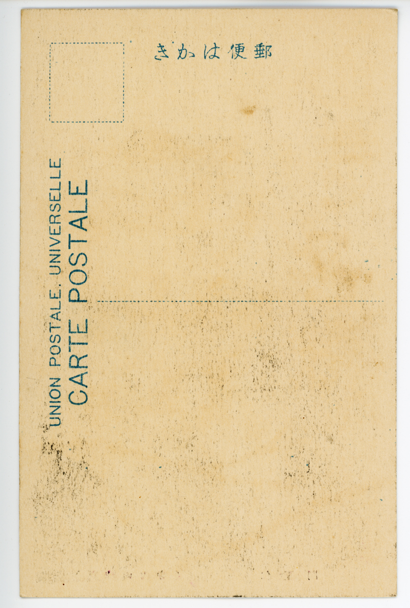 〔絵葉書〕（寶珠山山寺）仁王門