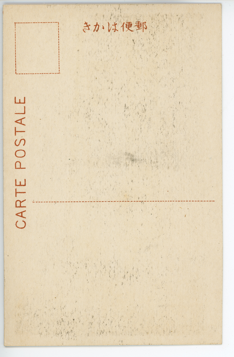 〔絵葉書〕　千歳の池と新座敷　（千歳館）