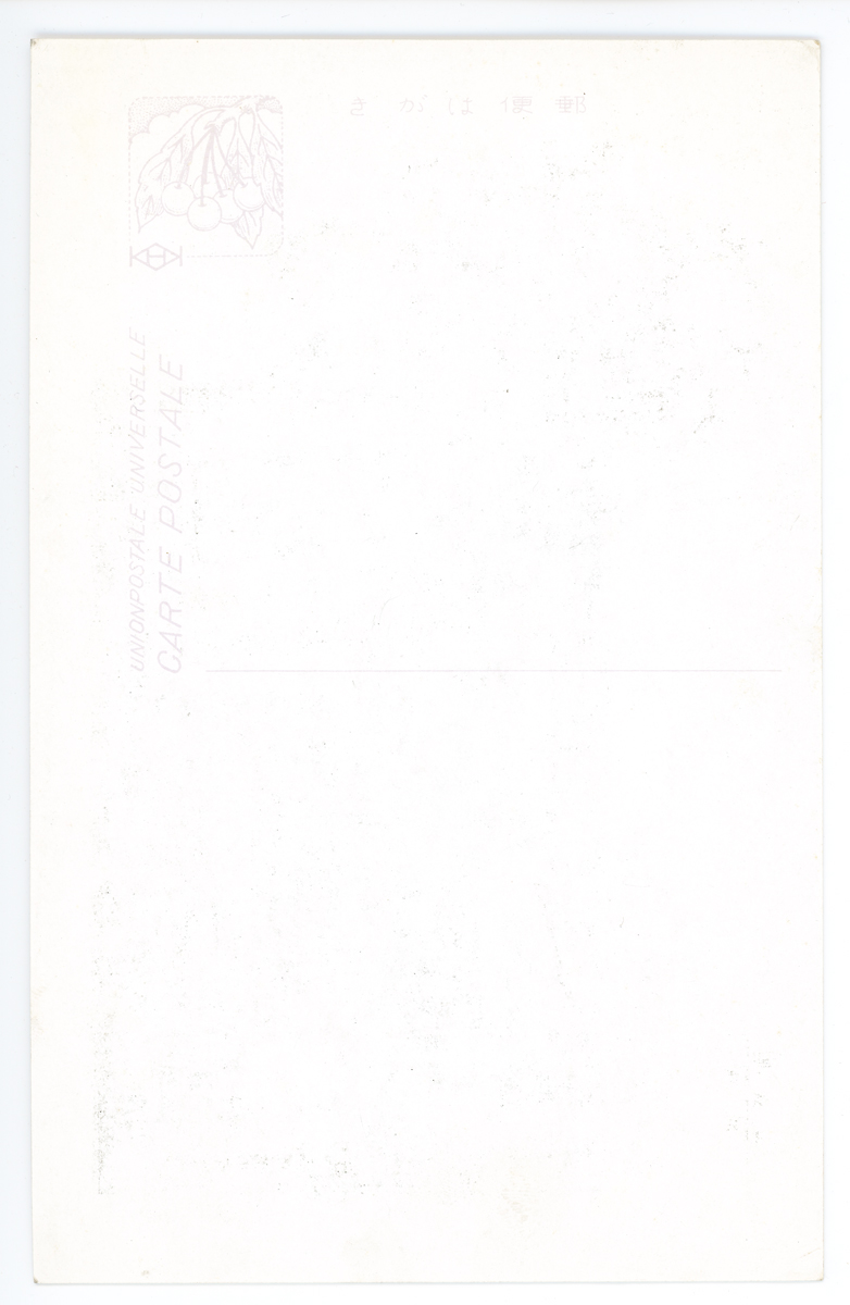 〔絵葉書〕　山形千歳館