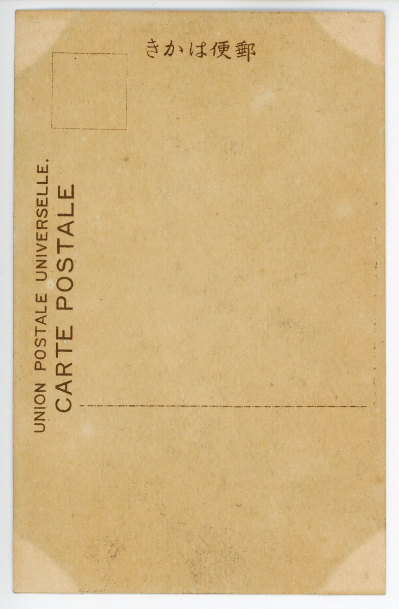 〔絵葉書〕山形県立女子師範学校　山形高等女学校