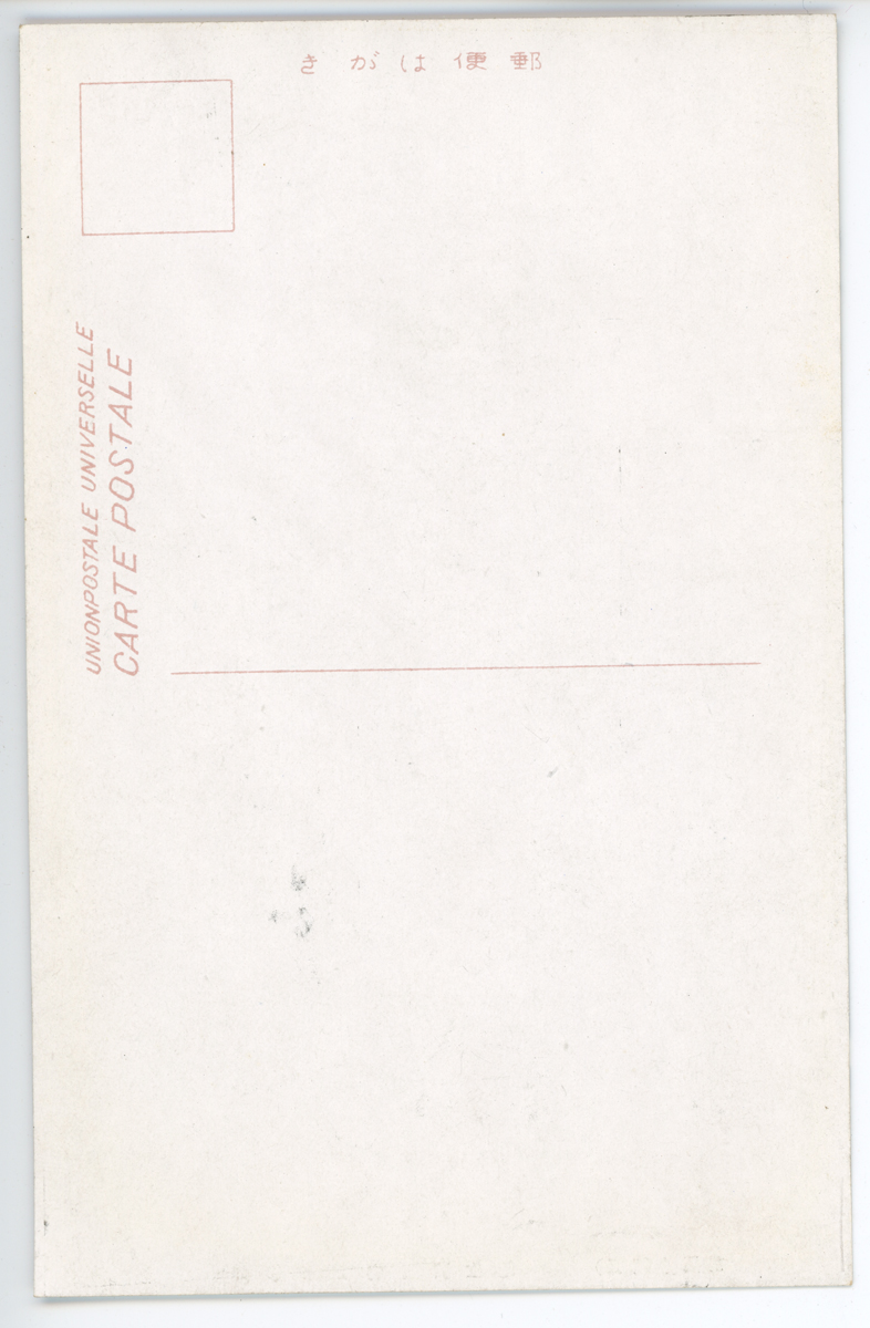 〔絵葉書〕山形市立病院済生館　（正門玄関前)