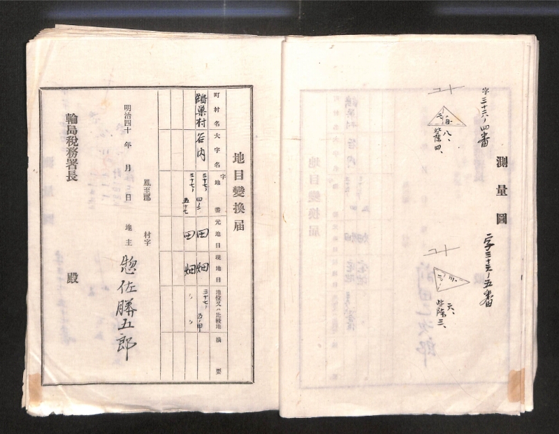 深見区有文書0001 - ページ 15