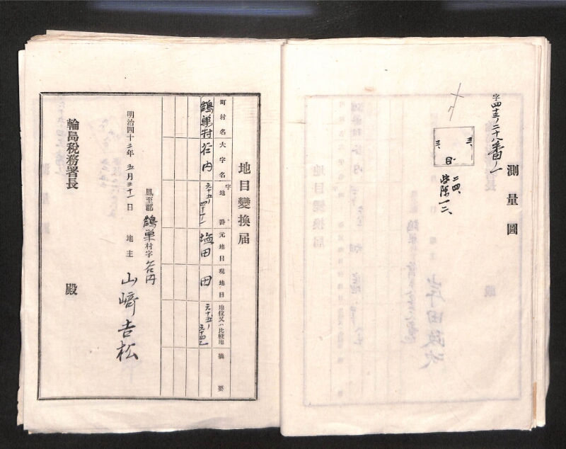 深見区有文書0001 - ページ 19
