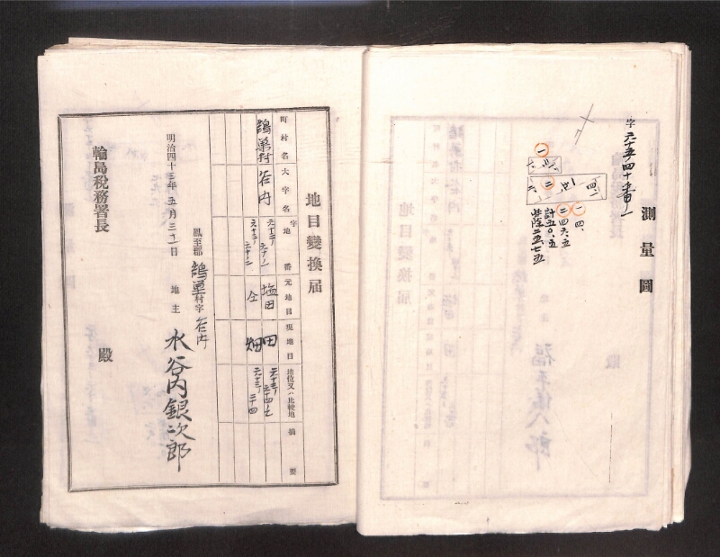 深見区有文書0001 - ページ 21