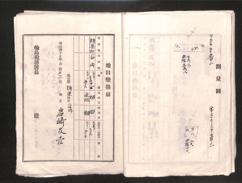 深見区有文書0001 - ページ 22