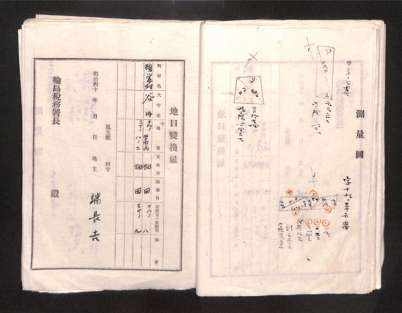 深見区有文書0001 - ページ 25