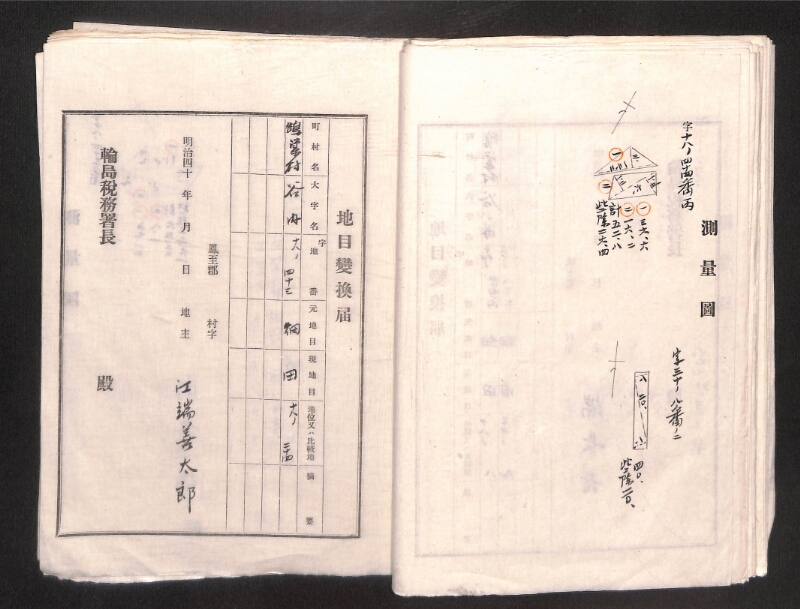 深見区有文書0001 - ページ 26