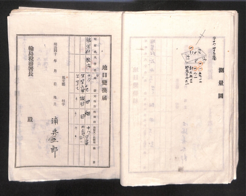 深見区有文書0001 - ページ 27