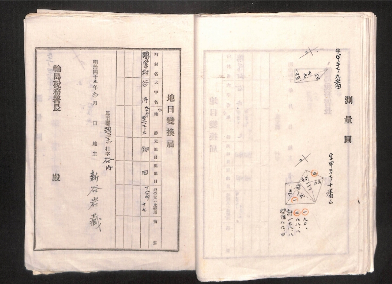 深見区有文書0001 - ページ 30
