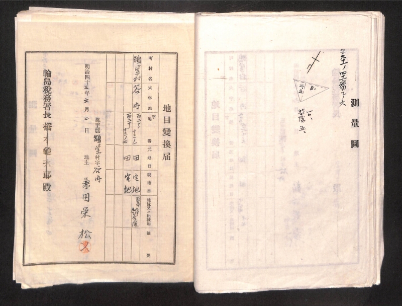 深見区有文書0001 - ページ 31