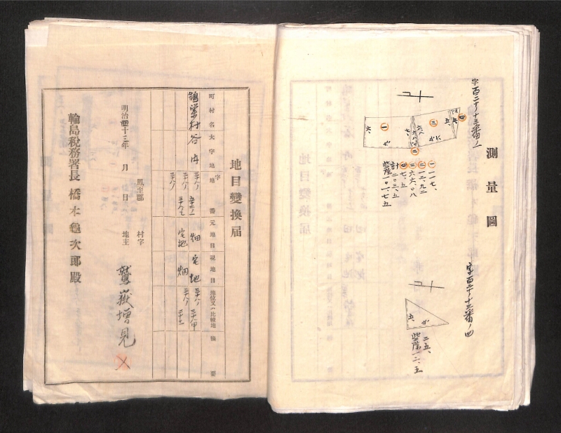 深見区有文書0001 - ページ 32