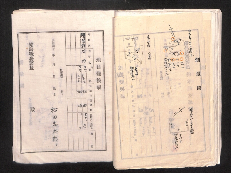 深見区有文書0001 - ページ 34