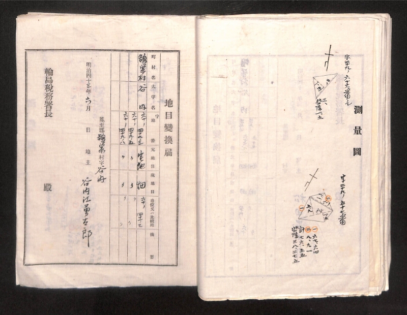 深見区有文書0001 - ページ 35