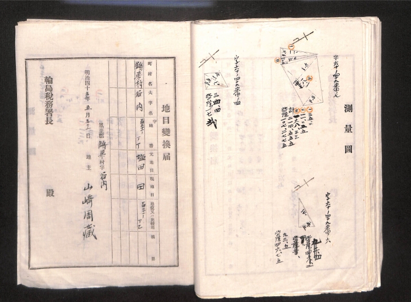 深見区有文書0001 - ページ 37