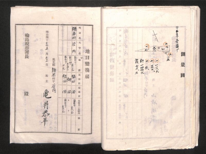 深見区有文書0001 - ページ 38