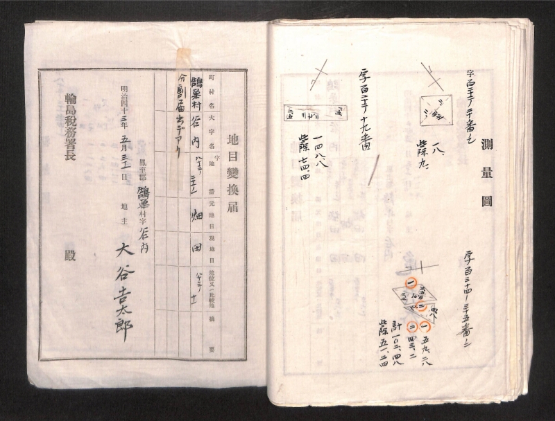深見区有文書0001 - ページ 39