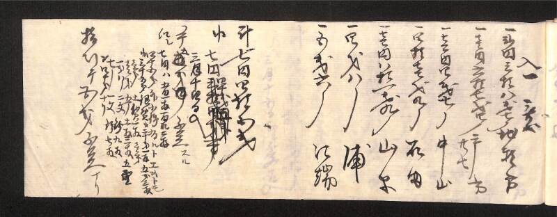 深見区有文書0011 - ページ 30