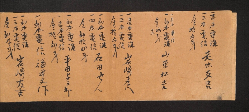 深見区有文書0012 - ページ 3