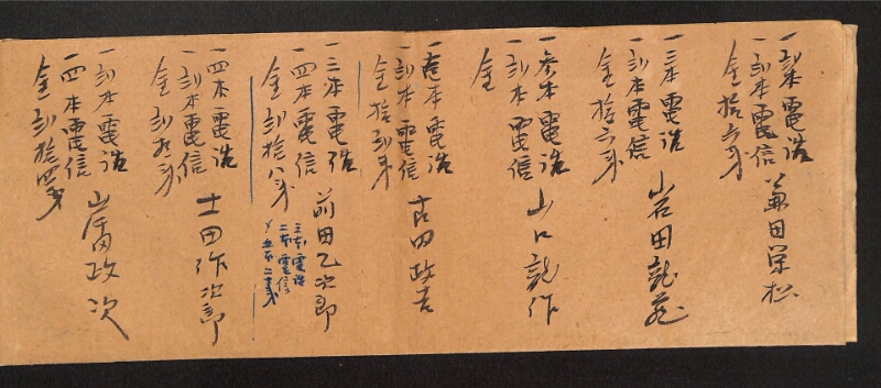 深見区有文書0012 - ページ 5