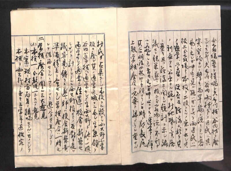 深見区有文書0016 - ページ 2