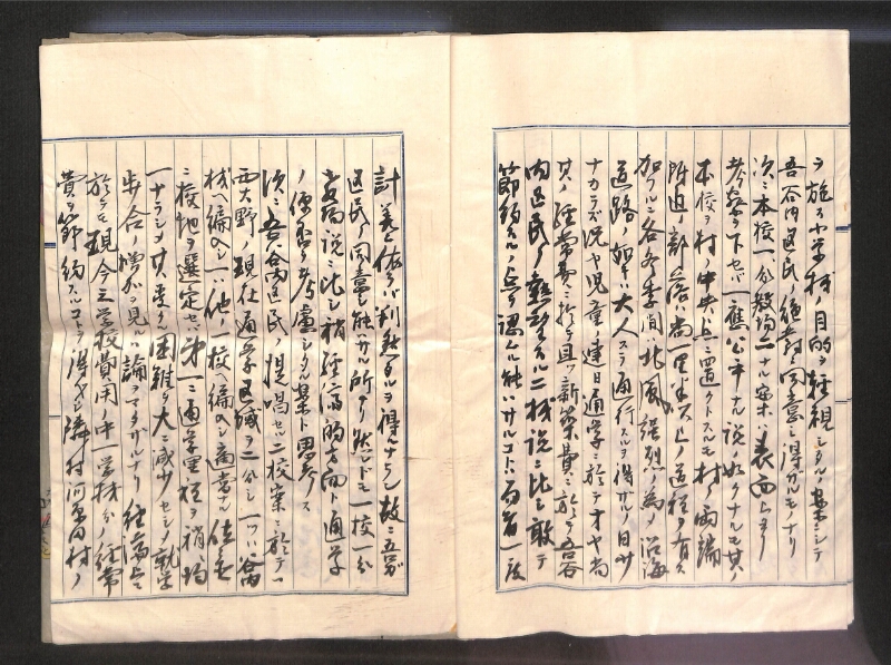深見区有文書0016 - ページ 4