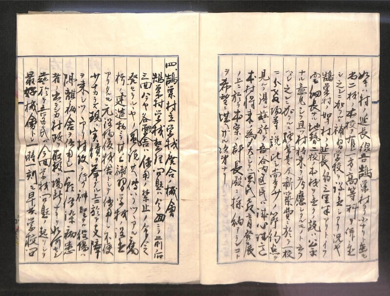 深見区有文書0016 - ページ 5