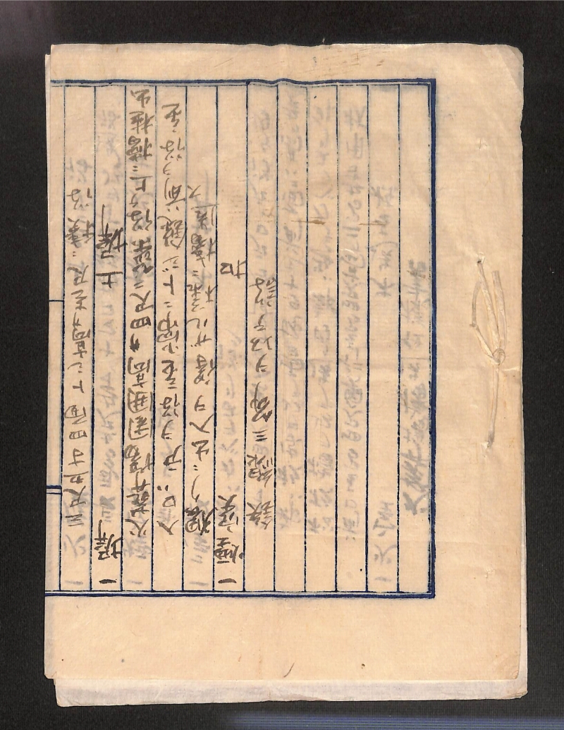 深見区有文書0020 - ページ 4