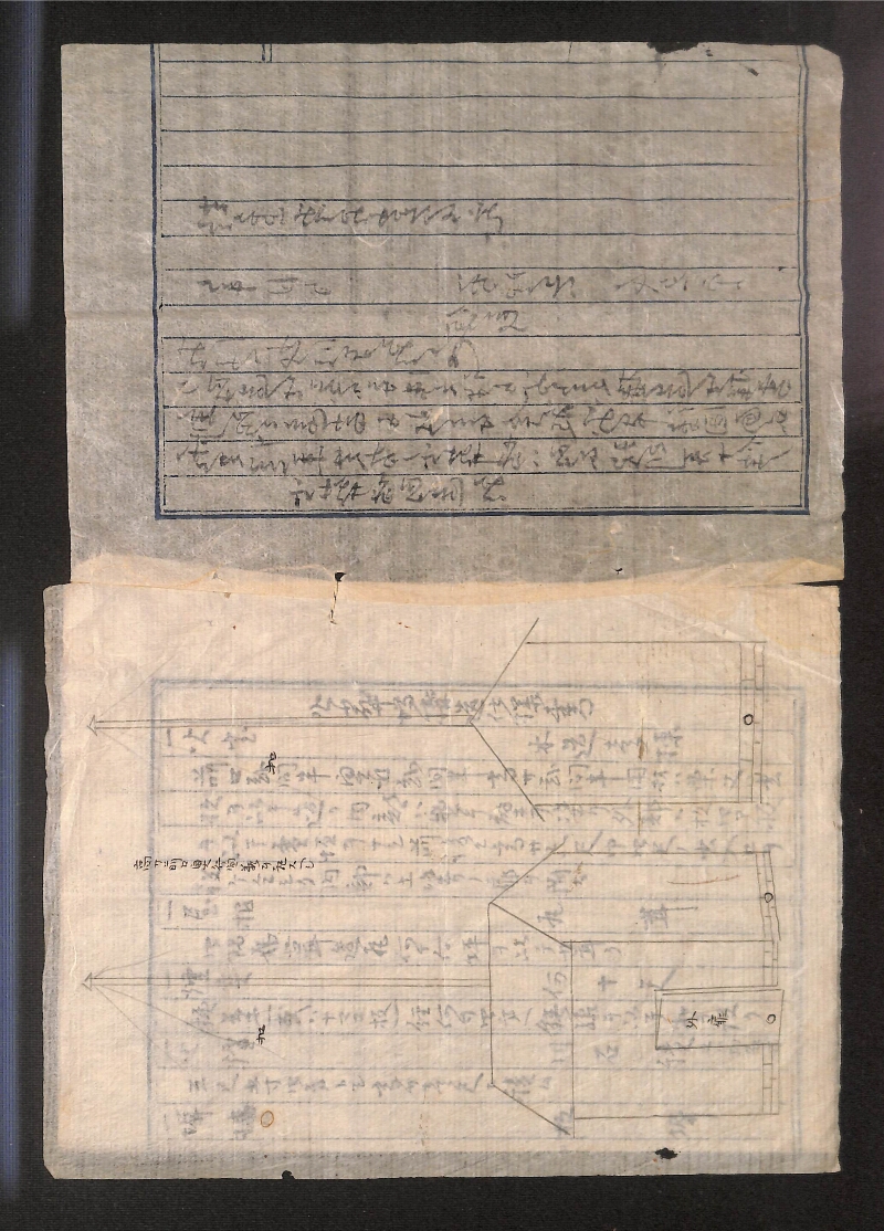深見区有文書0022 - ページ 2
