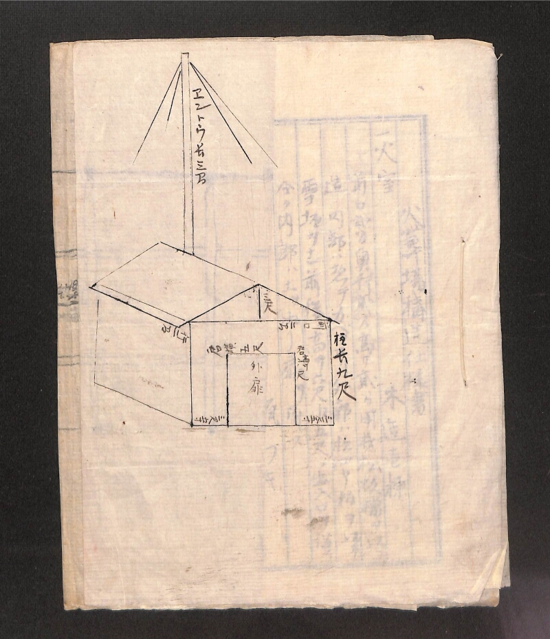 深見区有文書0023 - ページ 1