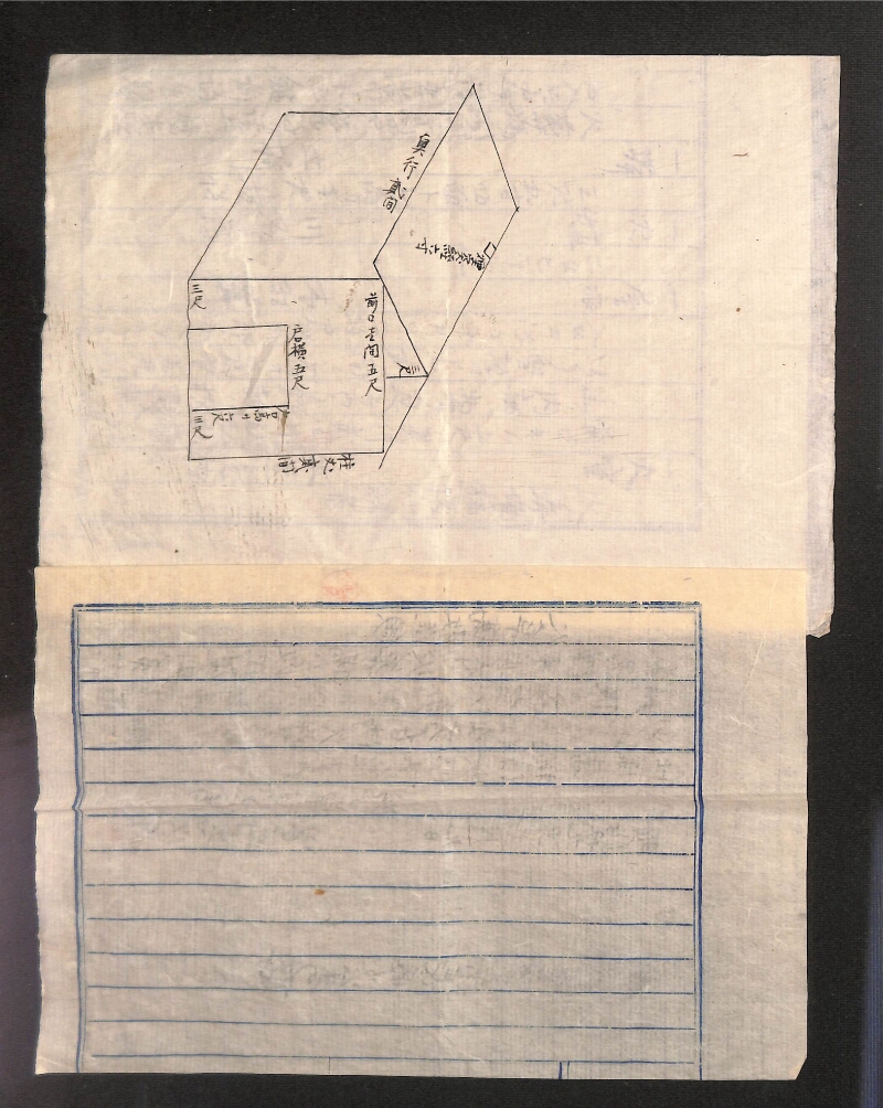 深見区有文書0024 - ページ 2