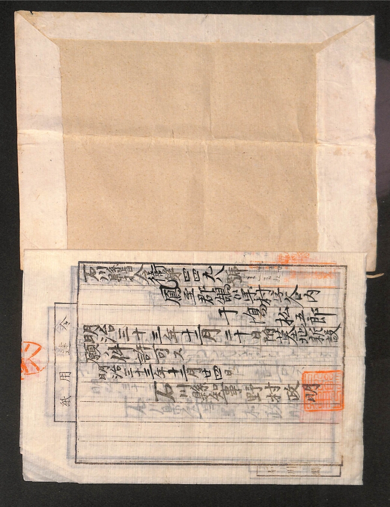 深見区有文書0025 - ページ 2