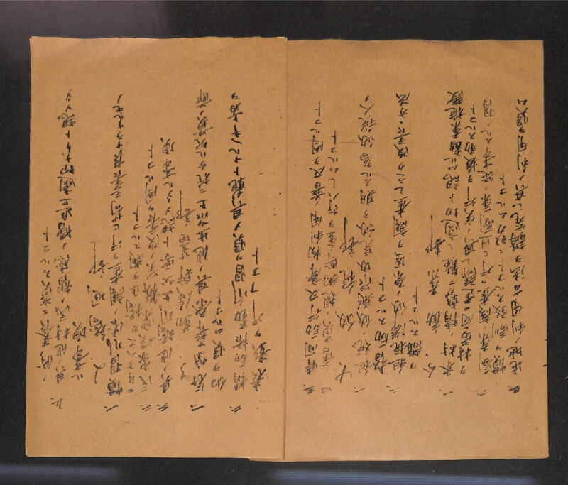 深見区有文書0030 - ページ 3