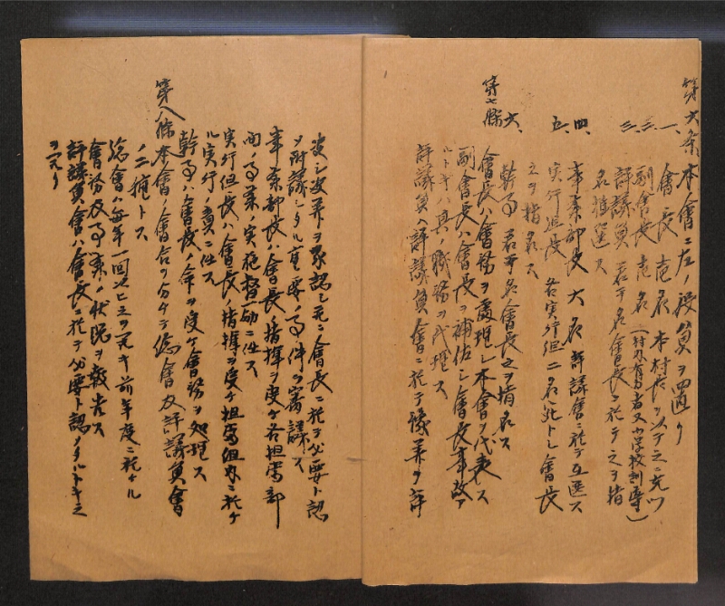 深見区有文書0030 - ページ 5