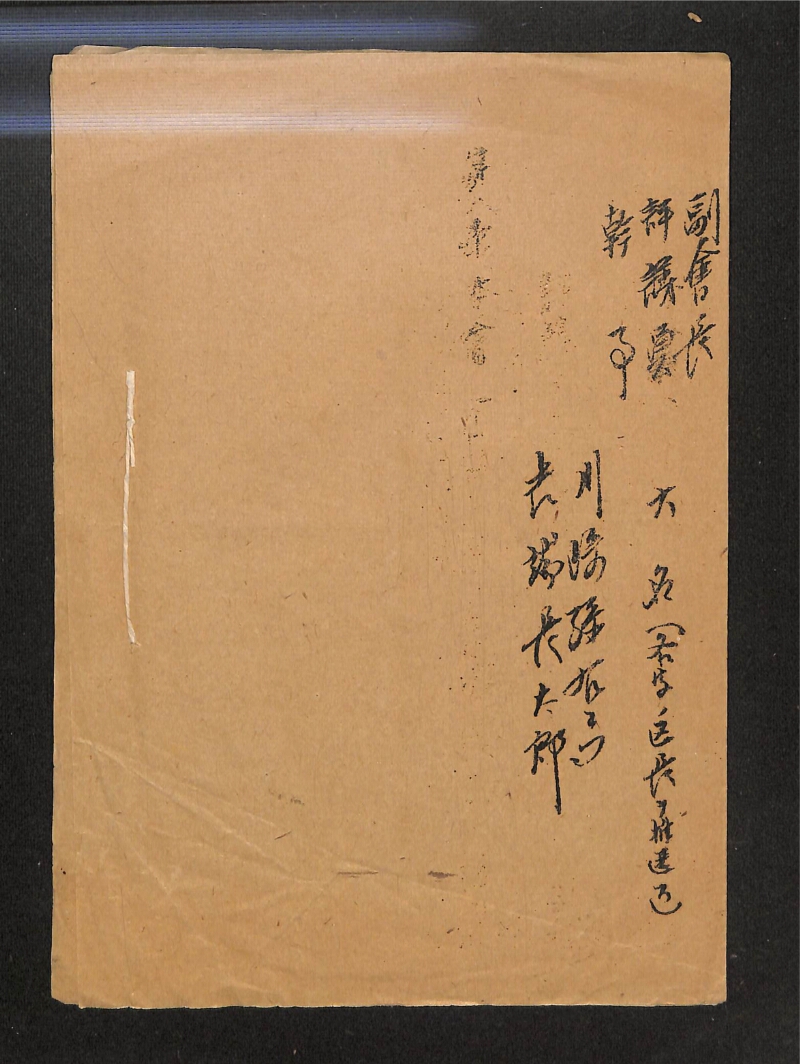深見区有文書0034 - ページ 3