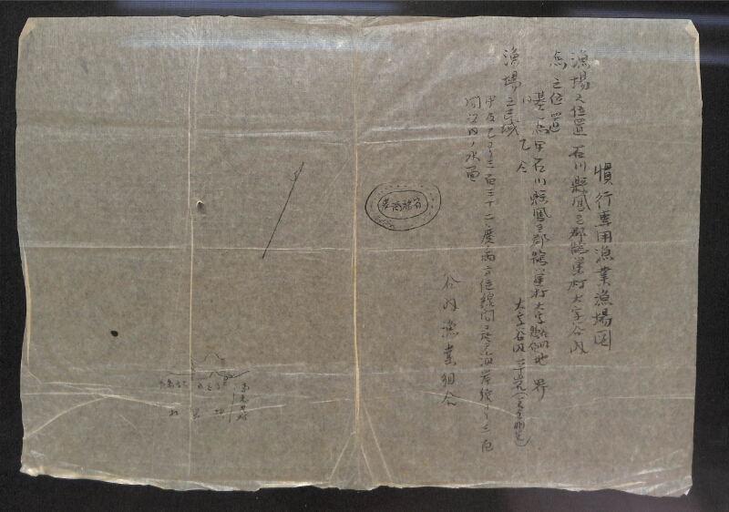 深見区有文書0039 - ページ 14