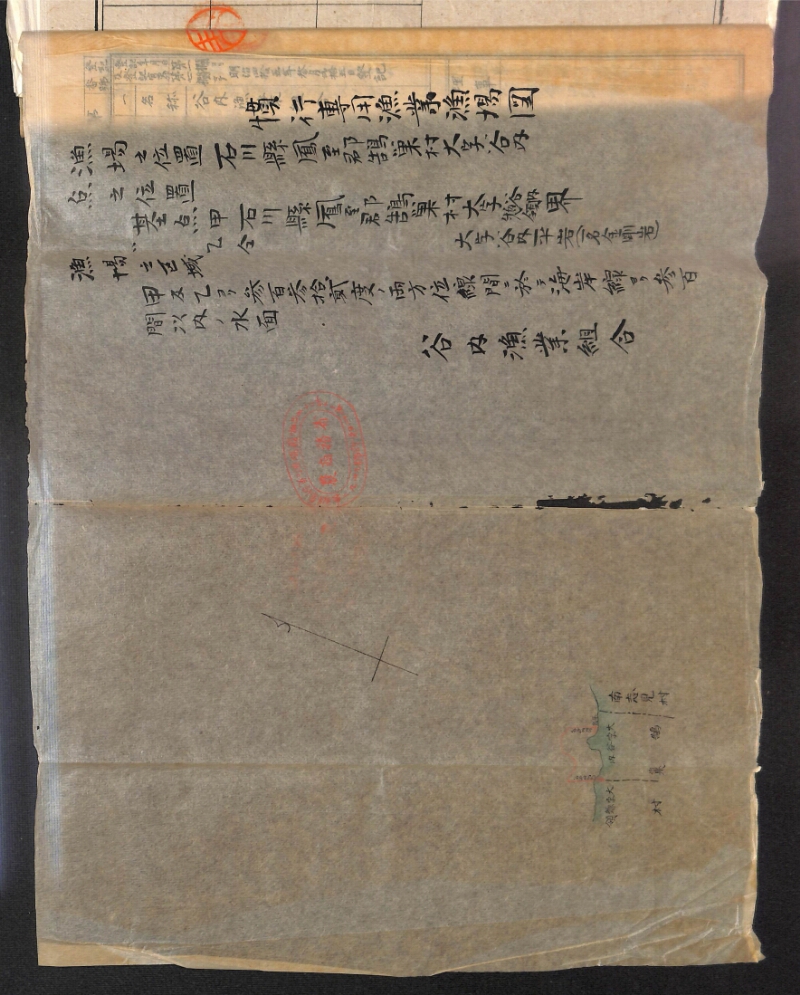 深見区有文書0039 - ページ 17