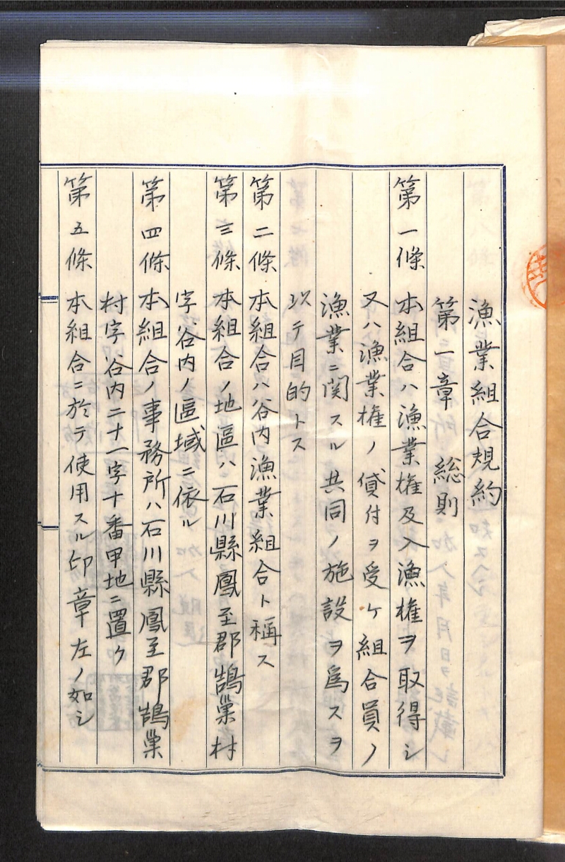 深見区有文書0039 - ページ 21