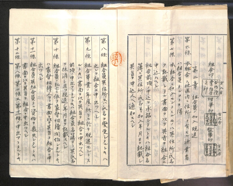 深見区有文書0039 - ページ 22