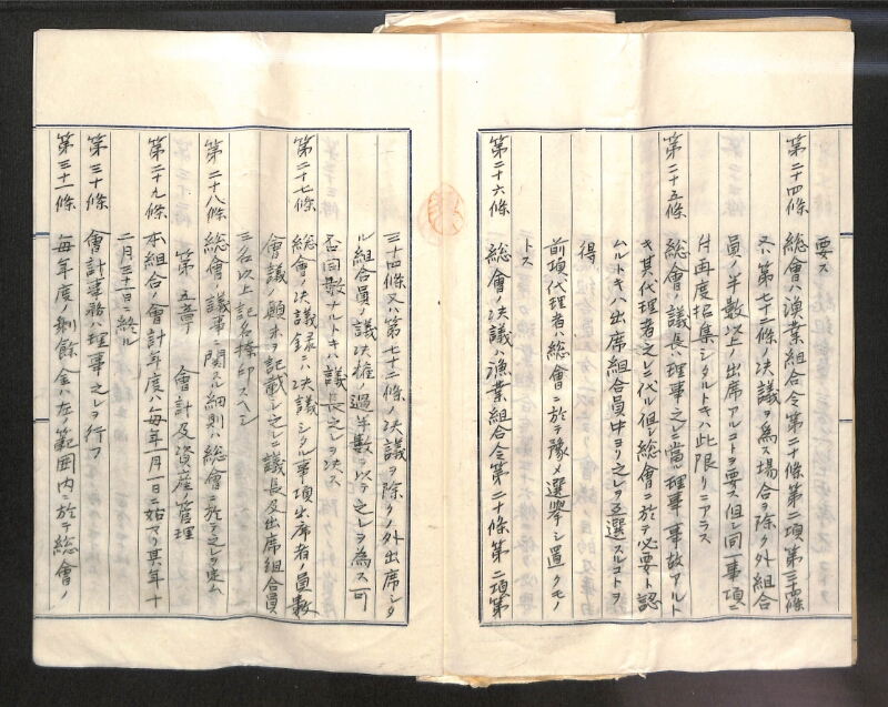 深見区有文書0039 - ページ 25