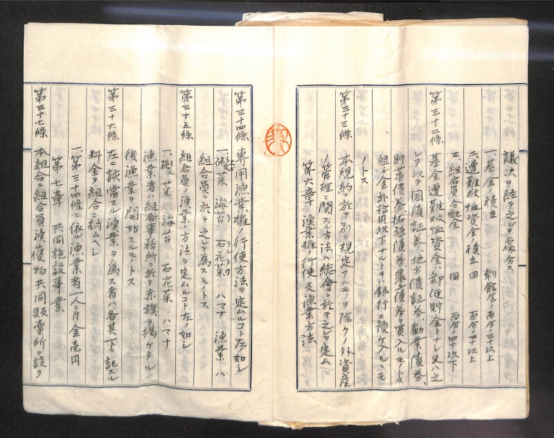 深見区有文書0039 - ページ 26