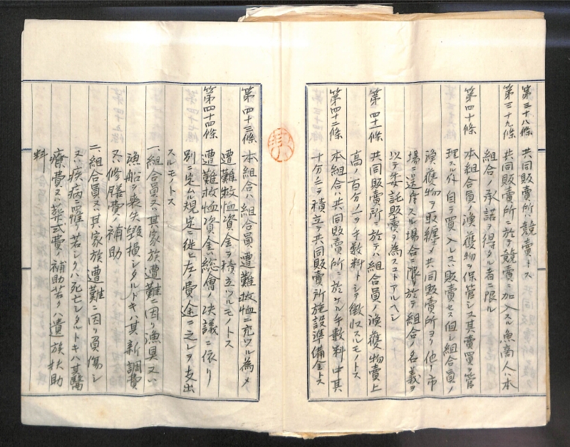 深見区有文書0039 - ページ 27