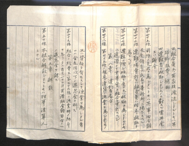 深見区有文書0039 - ページ 28
