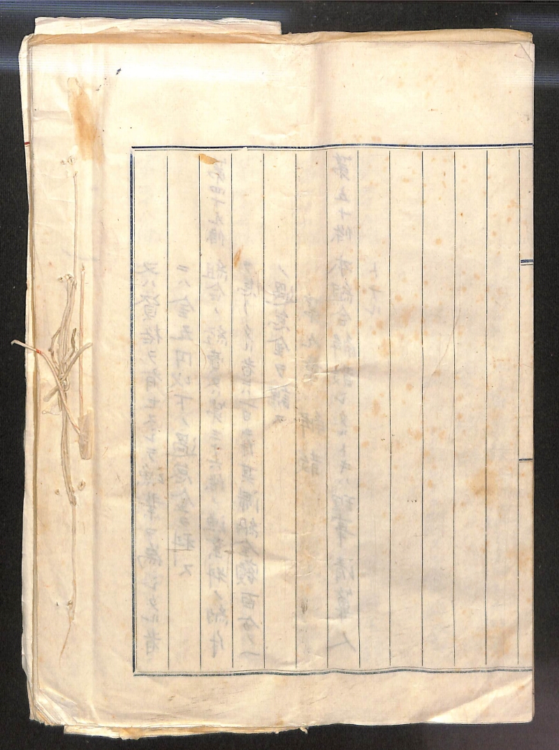 深見区有文書0039 - ページ 29