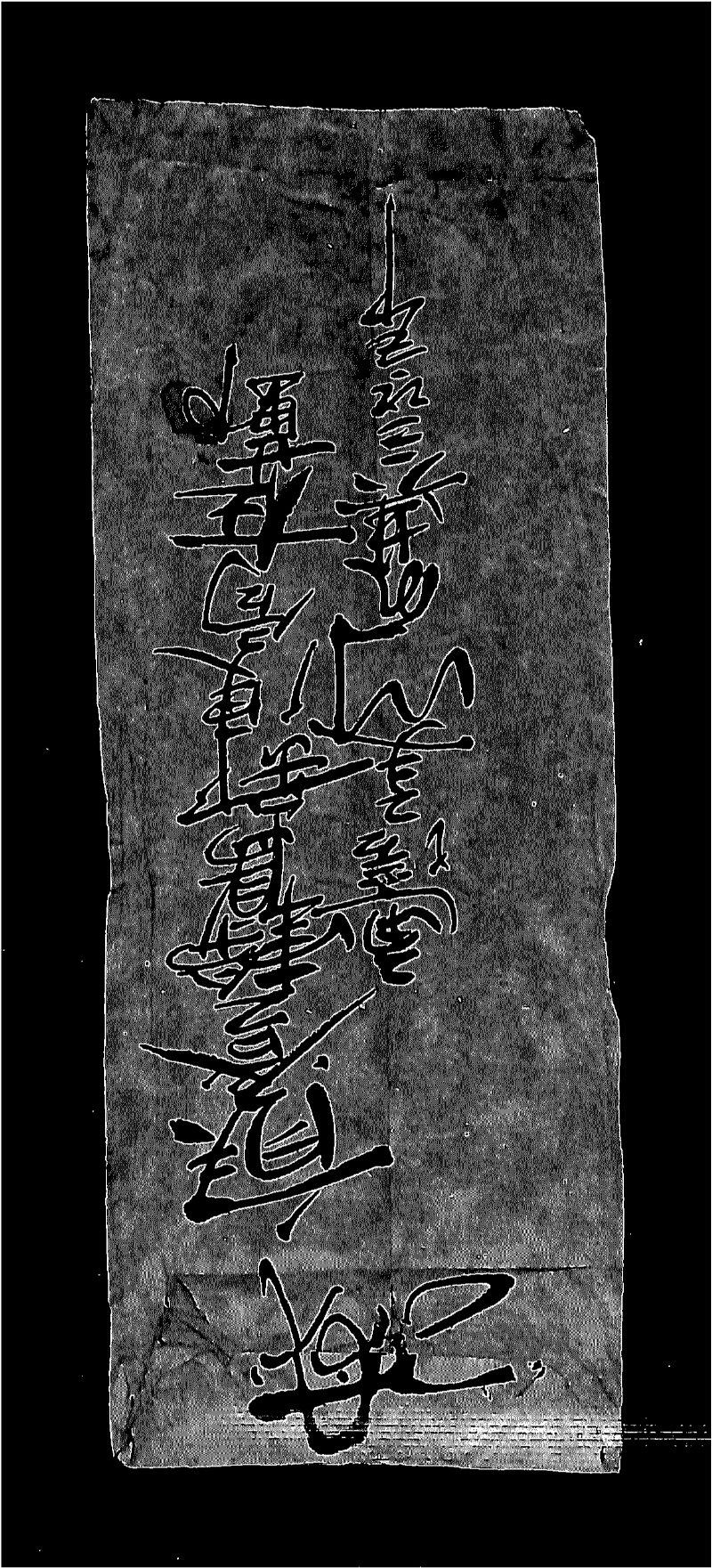 深見区有文書0042 - ページ 2