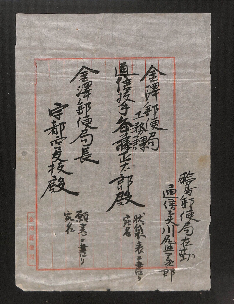 深見区有文書0046 - ページ 1