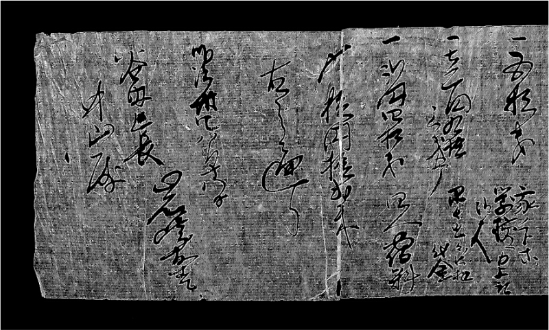 深見区有文書0053 - ページ 2