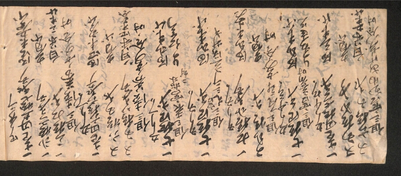 深見区有文書0061 - ページ 9