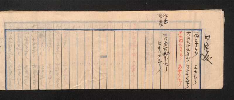 深見区有文書0063 - ページ 16
